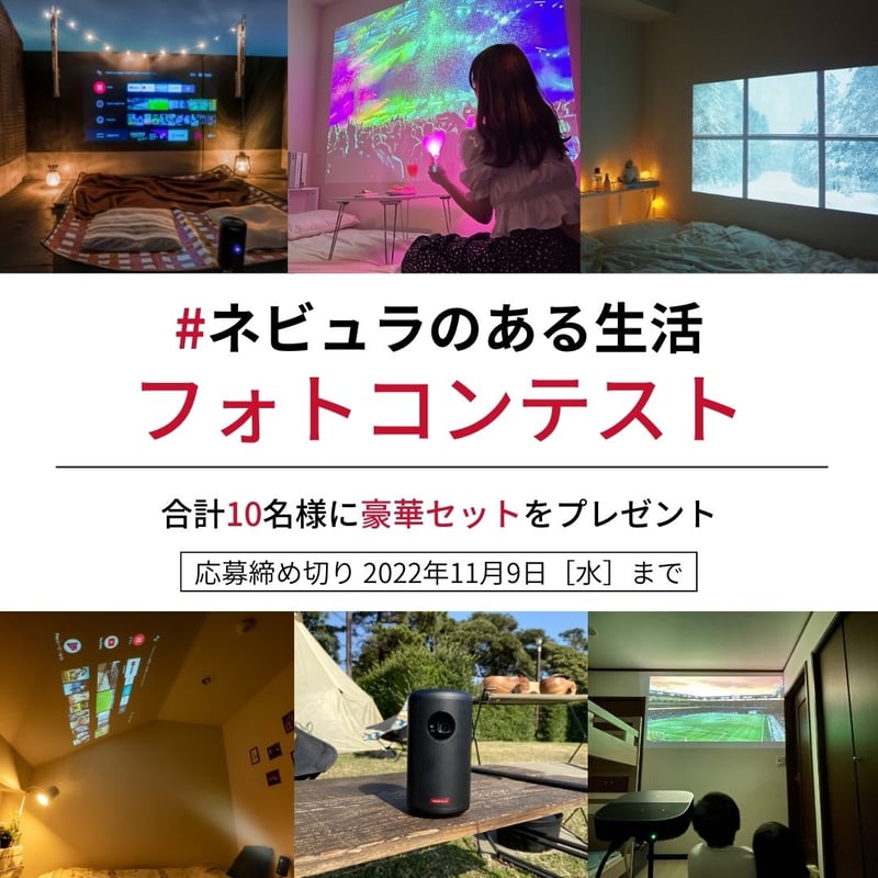 #ネビュラのある生活  Instagram-1