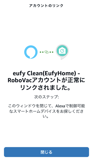eufy-clean-setup-5