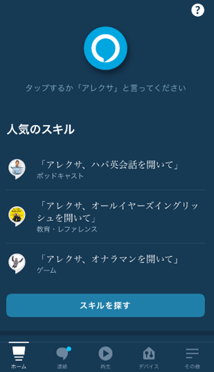 iPhone X, XS, 11 Pro – 1-1