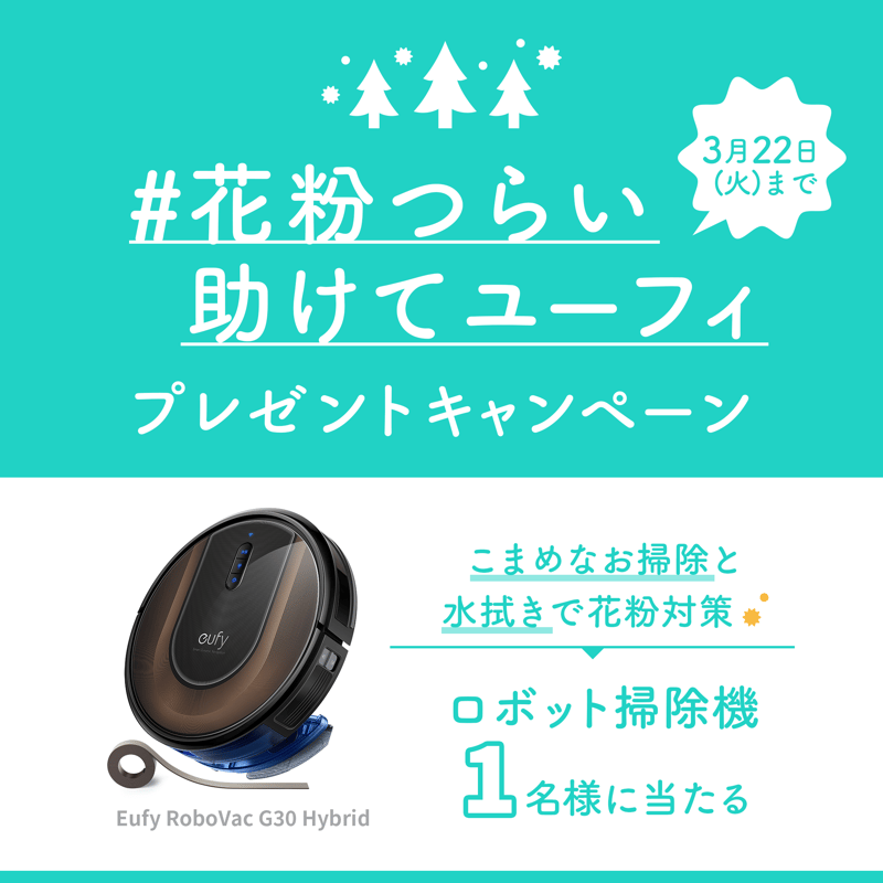 eufykafun01