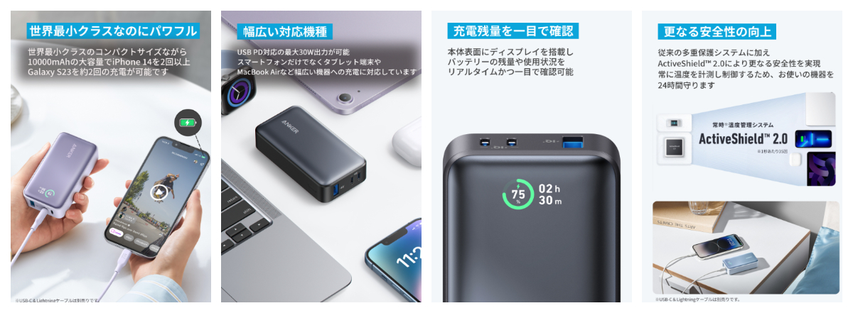 世界最小クラスのコンパクトさ！10000mah容量帯の新定番、モバイルバッテリー「anker Power Bank 10000mah 3 Anker Japan 公式サイト 6460