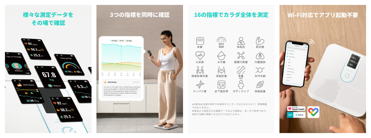 Eufy初搭載の3.5インチのカラーディスプレイで計測結果をその場