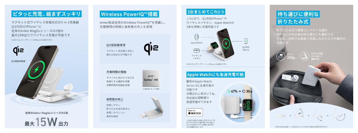 業界最新規格であるQi2認証を取得！最大15W出力でマグネット式