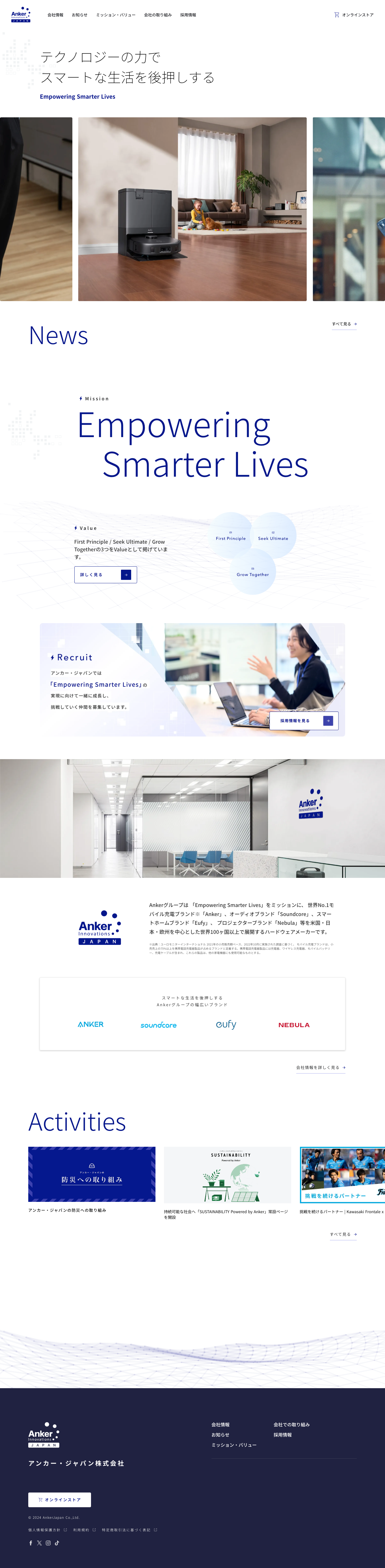 20240402PressRelease