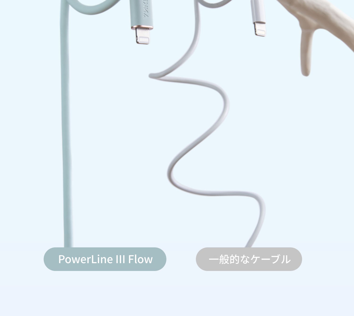 Anker PowerLine Ⅲ Flow USB-C  ライトニング ケーブル | やわらかく、絡みにくい高耐久ケーブル