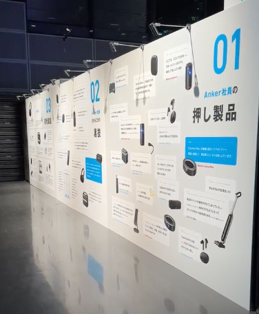 Anker Fan Meeting当日の様子