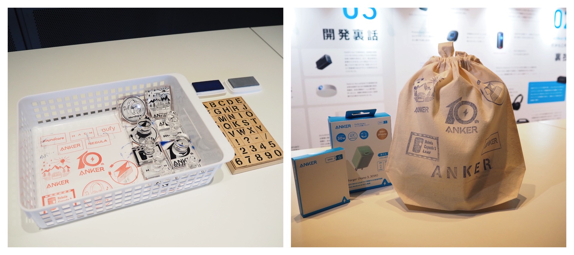 Anker Fan Meeting当日の様子